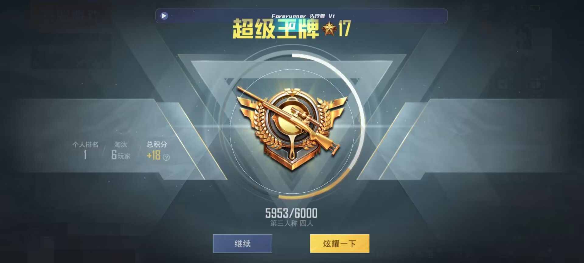 和平精英鸡腿辅助自瞄 - ��ƽ��Ӣ���е��������辅助预览图